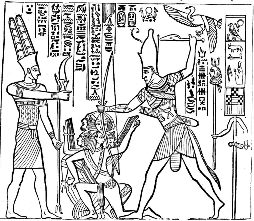 Weapons_Egyptian_Smiths 1912